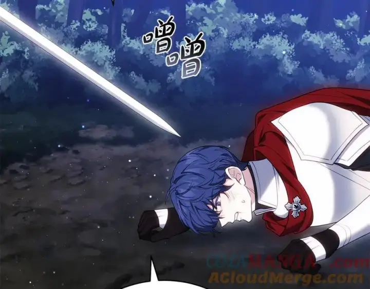 《继母活命很简单》第78话 我的骄傲图57
