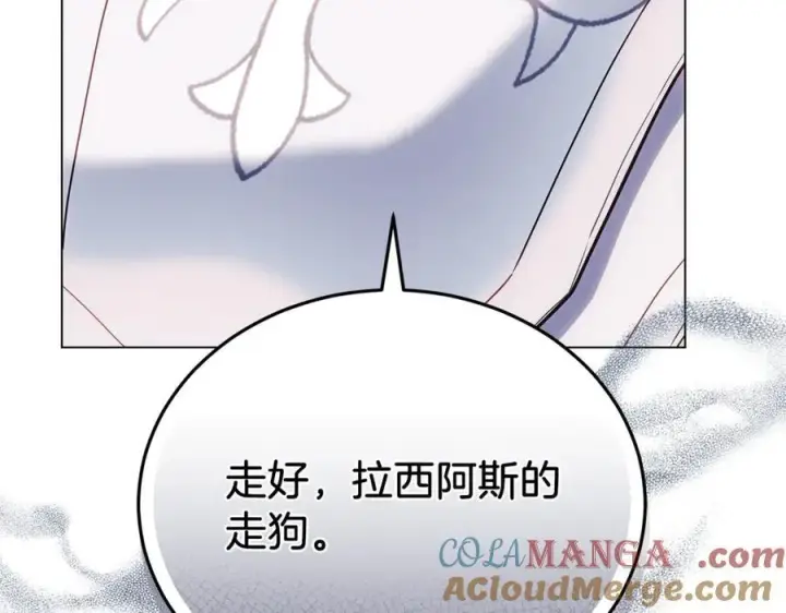 《继母活命很简单》第78话 我的骄傲图65