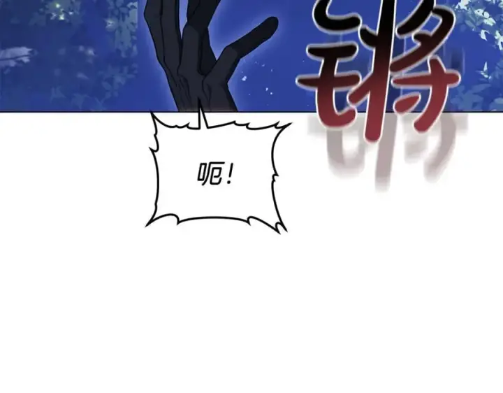 《继母活命很简单》第78话 我的骄傲图74