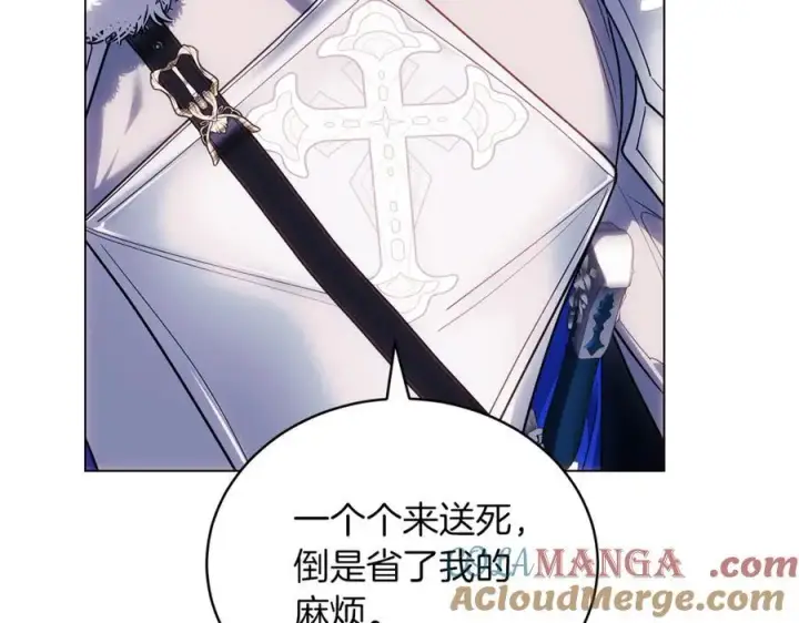 《继母活命很简单》第78话 我的骄傲图85