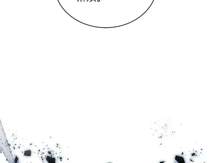《继母活命很简单》第78话 我的骄傲图86