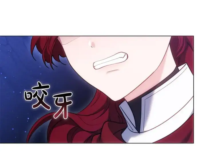 《继母活命很简单》第78话 我的骄傲图91