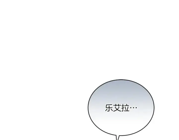 《继母活命很简单》第79话 不会忘记这一天图107
