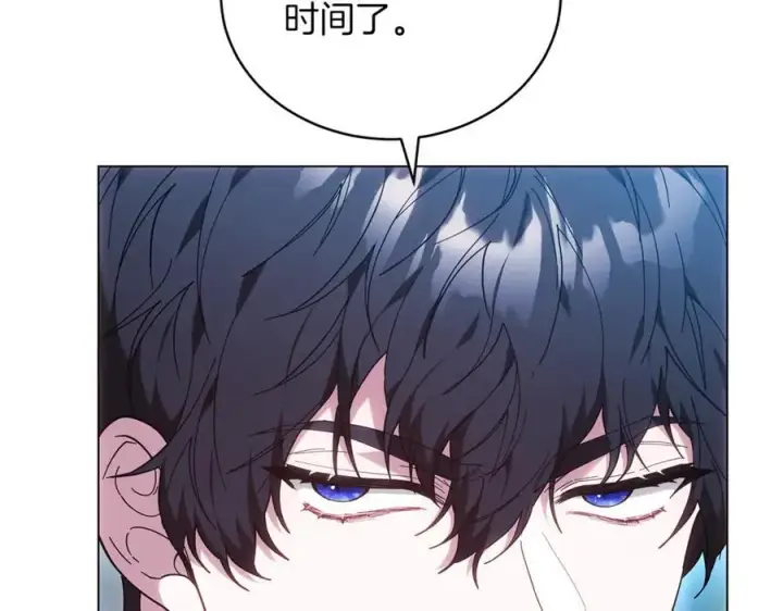 《继母活命很简单》第79话 不会忘记这一天图11