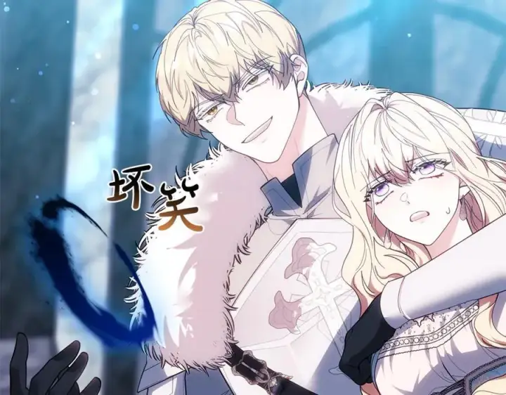 《继母活命很简单》第79话 不会忘记这一天图111