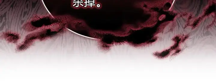 《继母活命很简单》第79话 不会忘记这一天图120