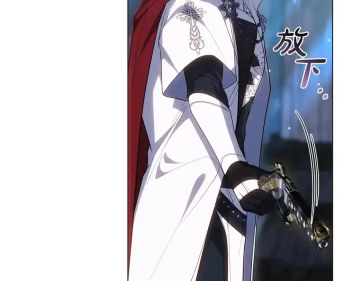 《继母活命很简单》第79话 不会忘记这一天图122