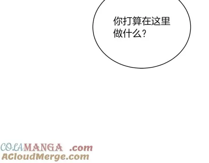 《继母活命很简单》第79话 不会忘记这一天图13