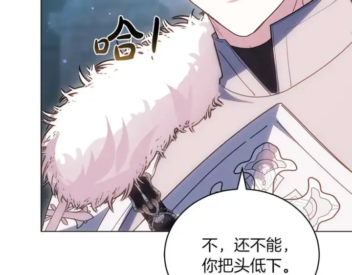 《继母活命很简单》第79话 不会忘记这一天图134