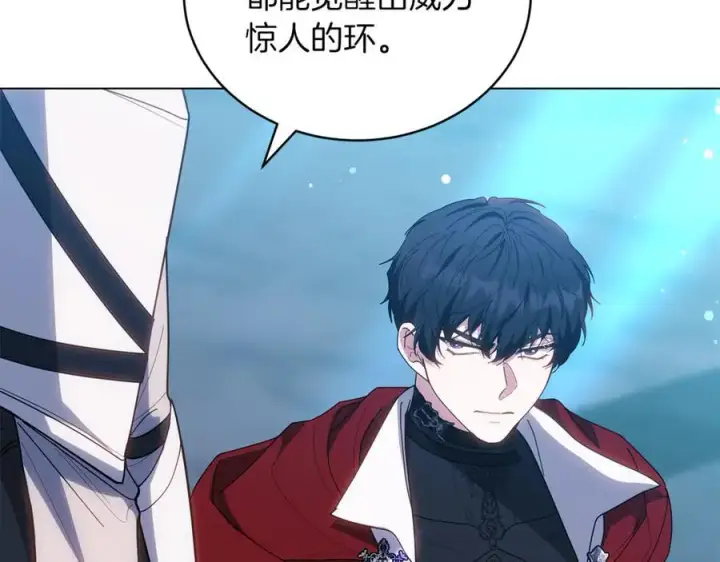 《继母活命很简单》第79话 不会忘记这一天图162