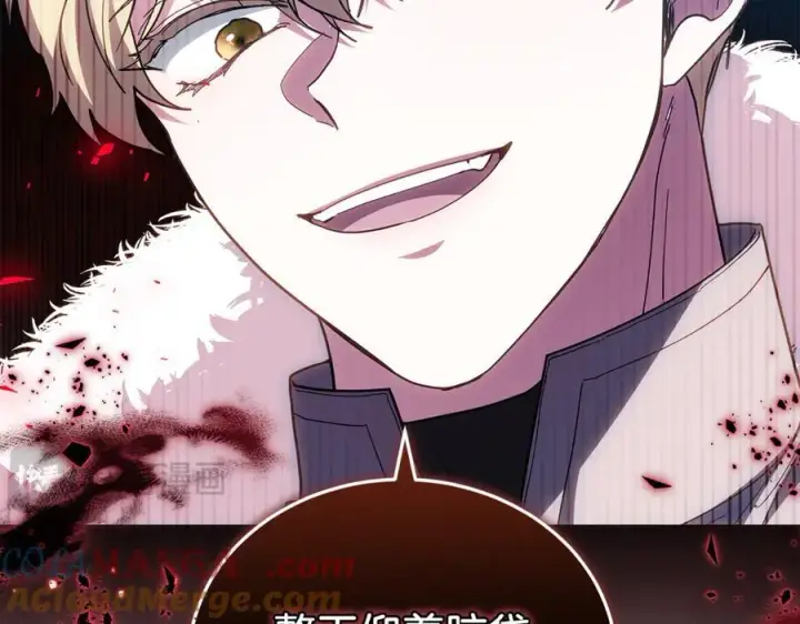 《继母活命很简单》第79话 不会忘记这一天图169