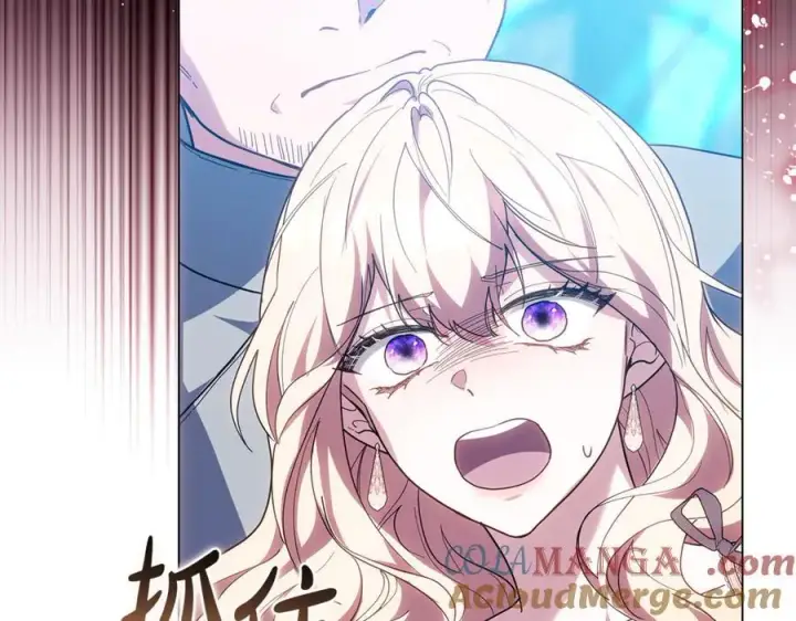 《继母活命很简单》第79话 不会忘记这一天图177
