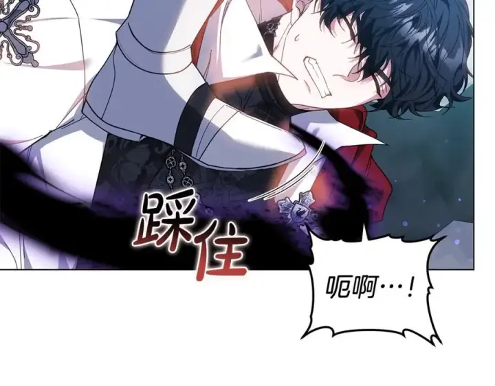 《继母活命很简单》第79话 不会忘记这一天图187