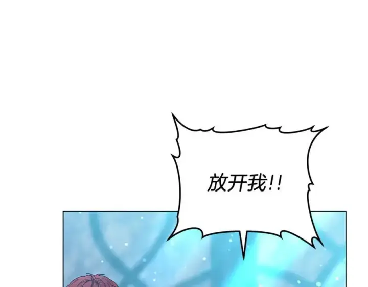 《继母活命很简单》第79话 不会忘记这一天图195