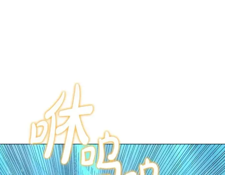 《继母活命很简单》第79话 不会忘记这一天图204