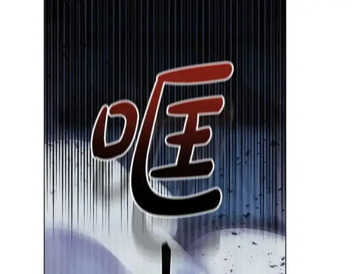 《继母活命很简单》第79话 不会忘记这一天图208
