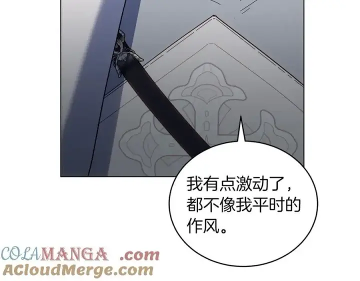 《继母活命很简单》第79话 不会忘记这一天图221