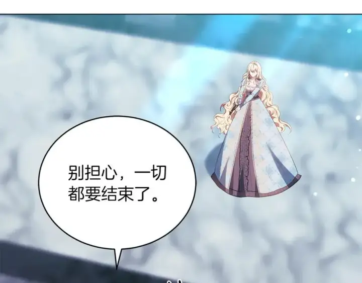 《继母活命很简单》第79话 不会忘记这一天图223