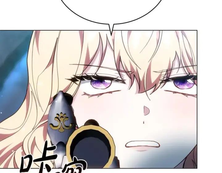 《继母活命很简单》第79话 不会忘记这一天图226