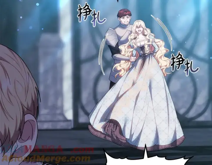 《继母活命很简单》第79话 不会忘记这一天图245
