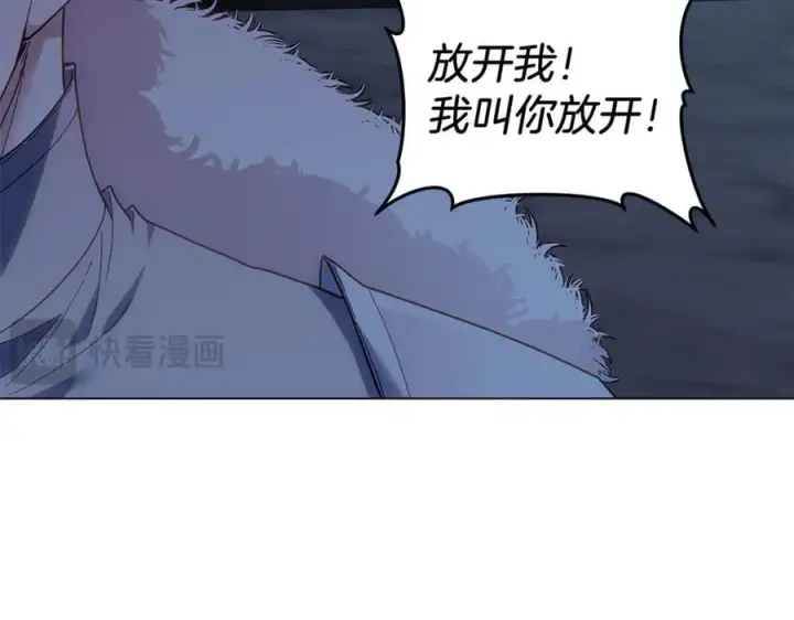 《继母活命很简单》第79话 不会忘记这一天图246