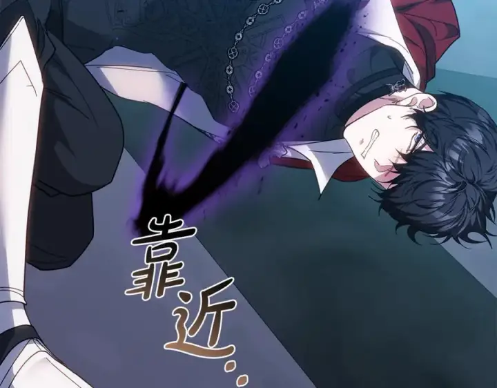 《继母活命很简单》第79话 不会忘记这一天图248