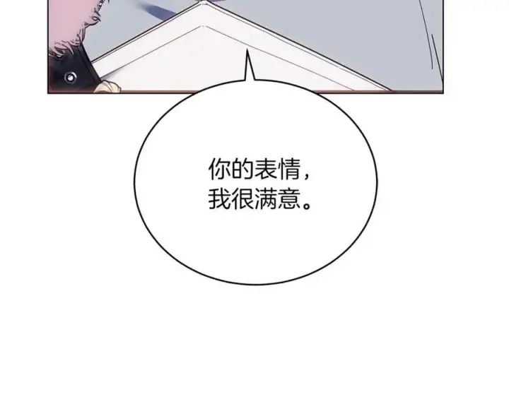 《继母活命很简单》第79话 不会忘记这一天图254