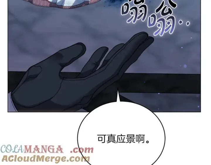 《继母活命很简单》第79话 不会忘记这一天图257
