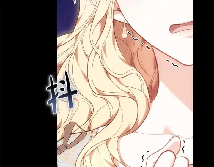 《继母活命很简单》第79话 不会忘记这一天图44