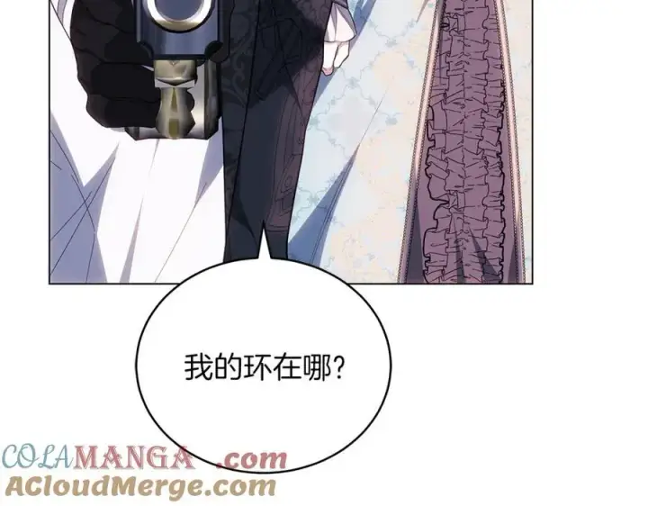 《继母活命很简单》第79话 不会忘记这一天图73