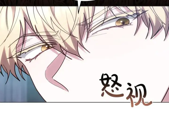 《继母活命很简单》第80话 由我来守护图132