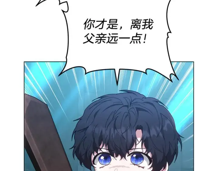 《继母活命很简单》第80话 由我来守护图134