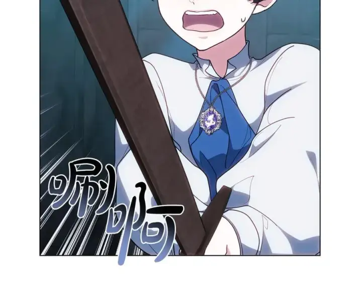 《继母活命很简单》第80话 由我来守护图135