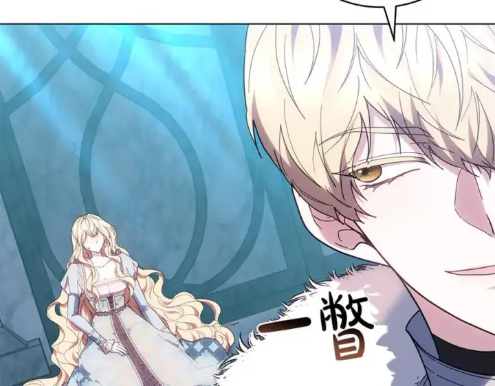 《继母活命很简单》第80话 由我来守护图139