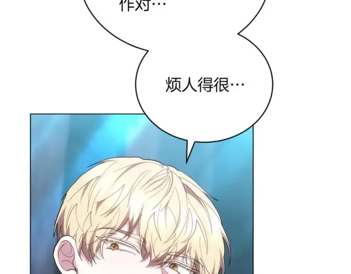 《继母活命很简单》第80话 由我来守护图148