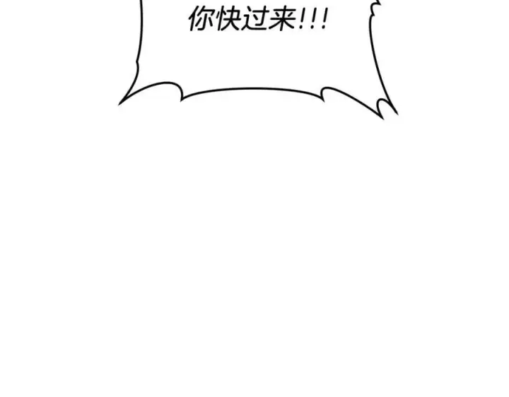 《继母活命很简单》第80话 由我来守护图158