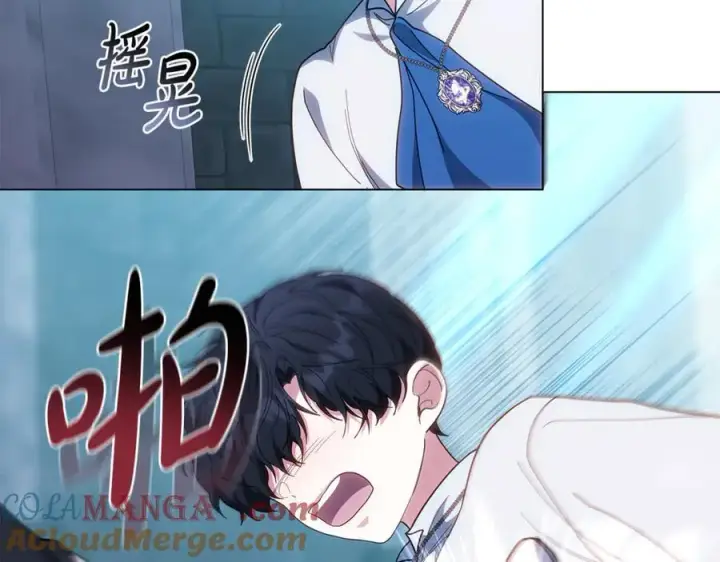 《继母活命很简单》第80话 由我来守护图161