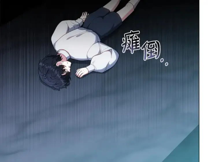 《继母活命很简单》第80话 由我来守护图166