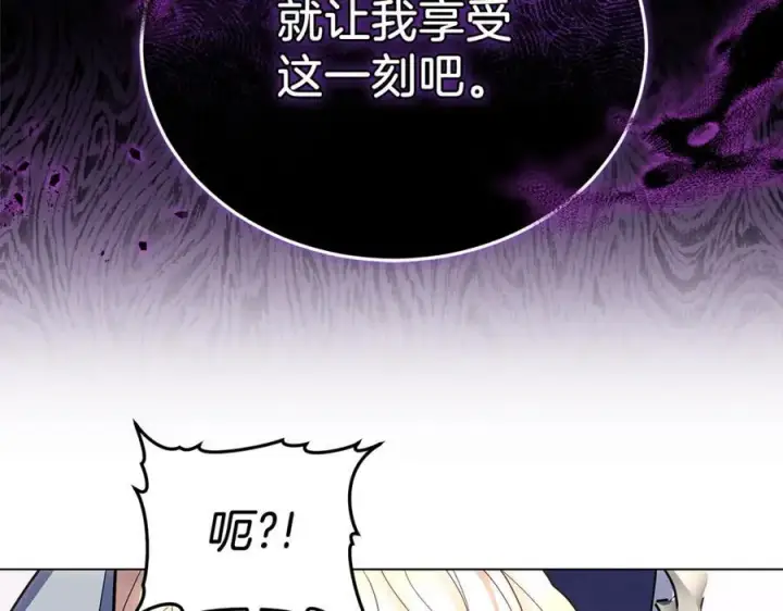 《继母活命很简单》第80话 由我来守护图178