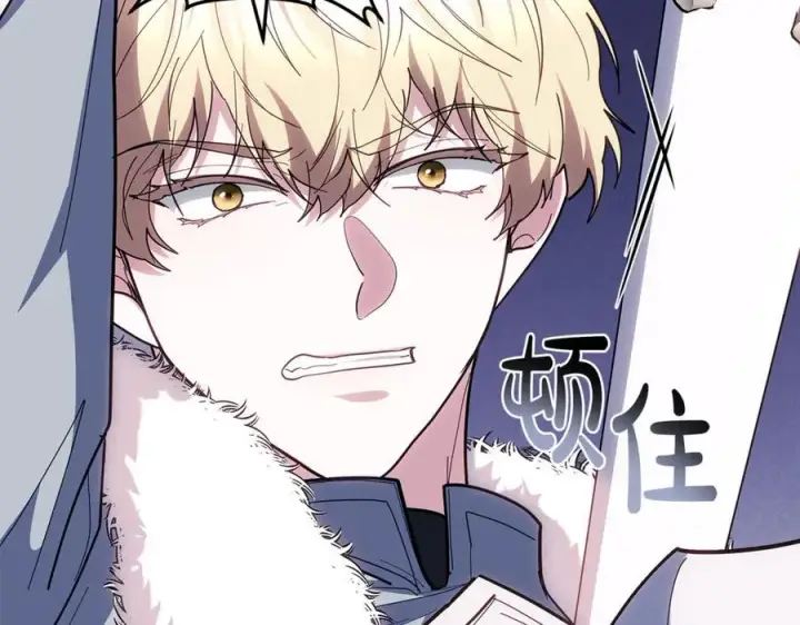 《继母活命很简单》第80话 由我来守护图179