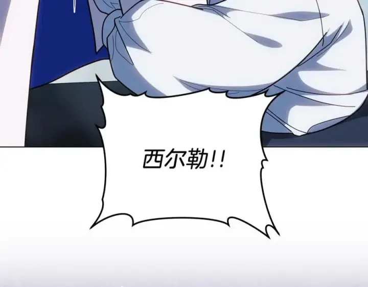 《继母活命很简单》第80话 由我来守护图184