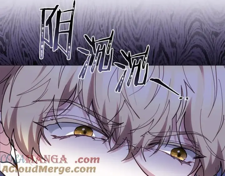 《继母活命很简单》第80话 由我来守护图185