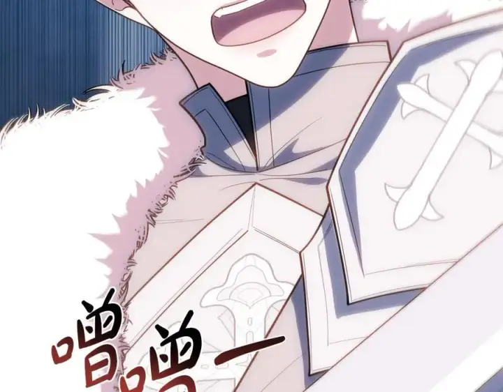 《继母活命很简单》第80话 由我来守护图191