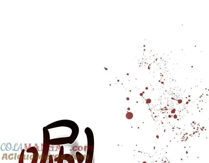 《继母活命很简单》第80话 由我来守护图209