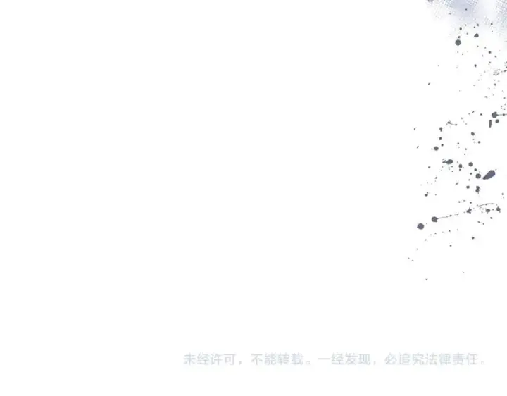 《继母活命很简单》第80话 由我来守护图224