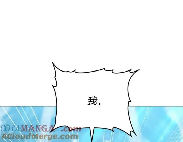 《继母活命很简单》第80话 由我来守护图25