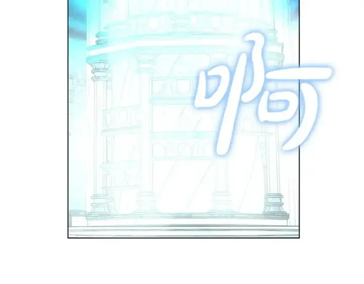 《继母活命很简单》第80话 由我来守护图34