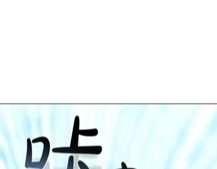 《继母活命很简单》第80话 由我来守护图35
