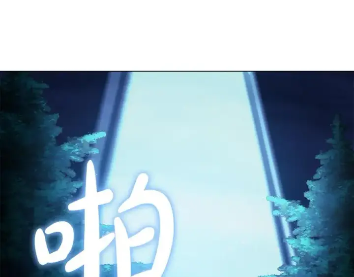 《继母活命很简单》第80话 由我来守护图48