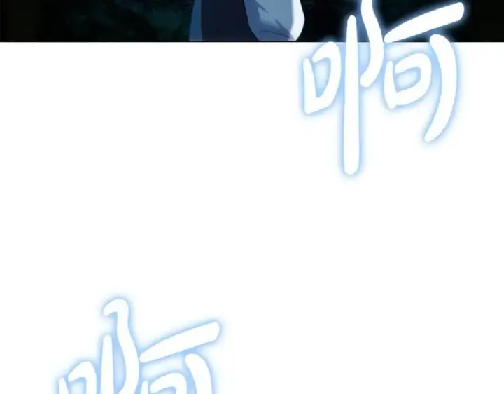 《继母活命很简单》第80话 由我来守护图50